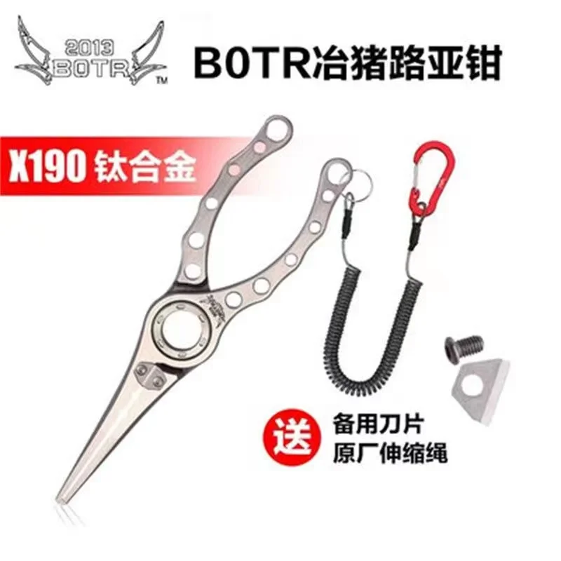 BOTR-High Precision Titanium F - Fishing Pliers ulasan dan harga