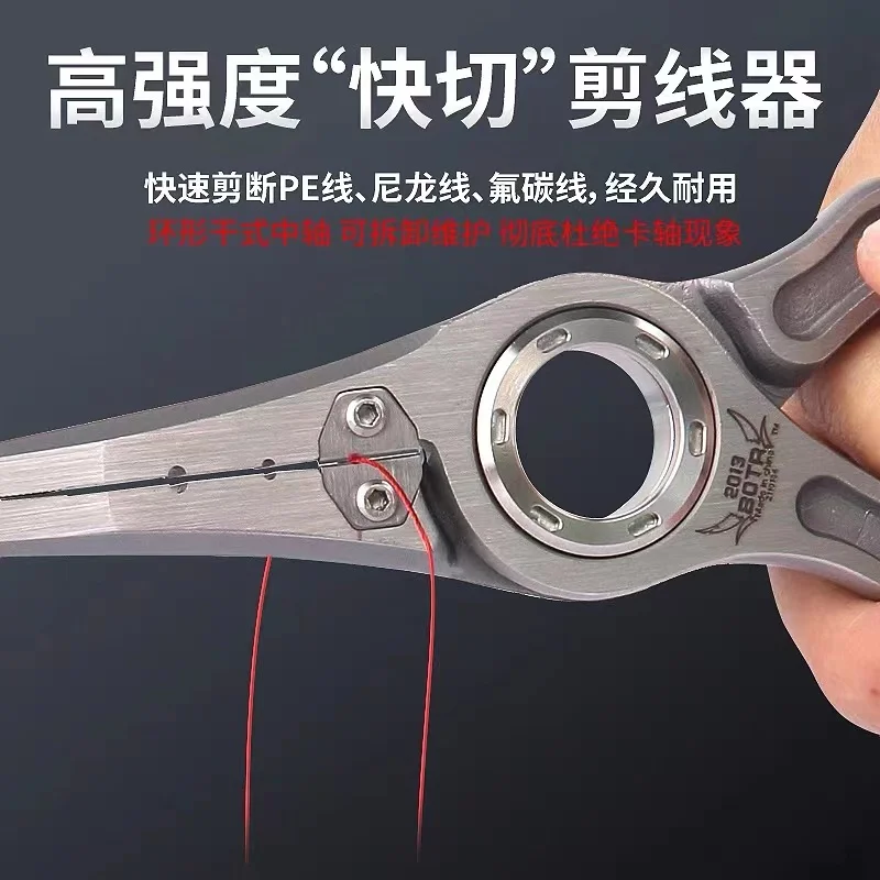 BOTR-High Precision Titanium F - Fishing Pliers ulasan dan harga